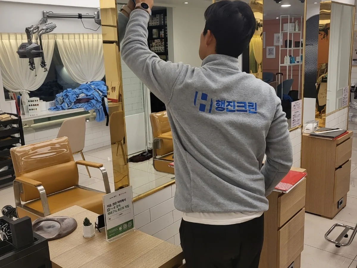 순천시 매곡동 미용실 샴푸실 장비 주변 정밀 위생청소 사례 - 행진크린